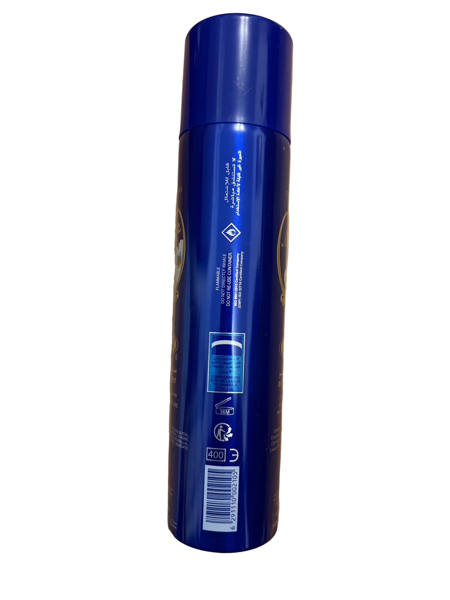 A tall blue cylindrical aroosah can with printed text and a barcode, photographed standing upright on a light brown wooden floor.