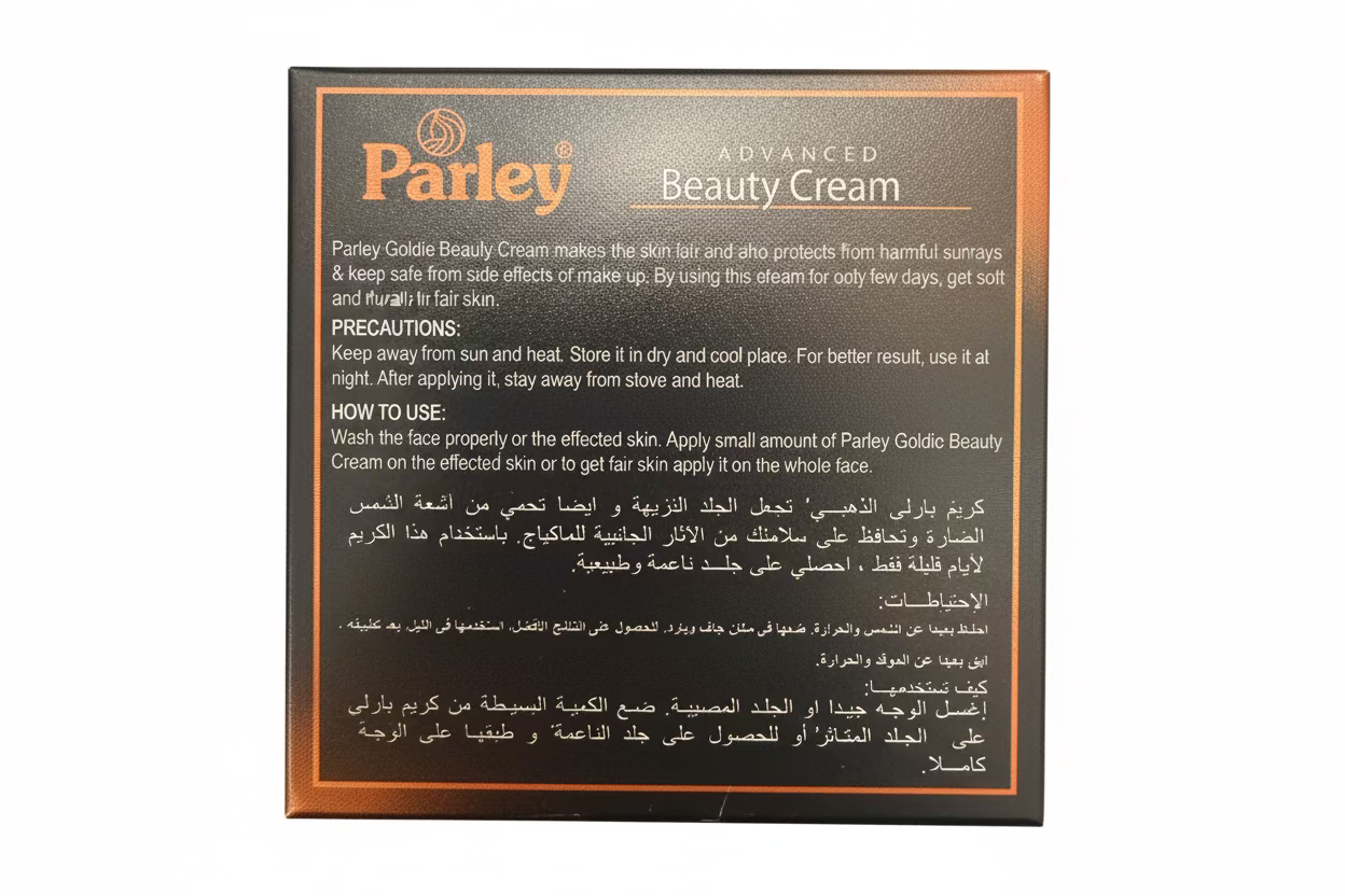 Parley Advanced Beauty Cream packaging with text on a decorative background